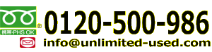 便利屋　家電家具楽器買取　宮城　仙台　東松島